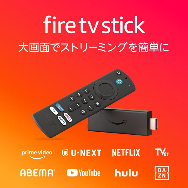 Amazon｜Fire TV Stick 第3世代