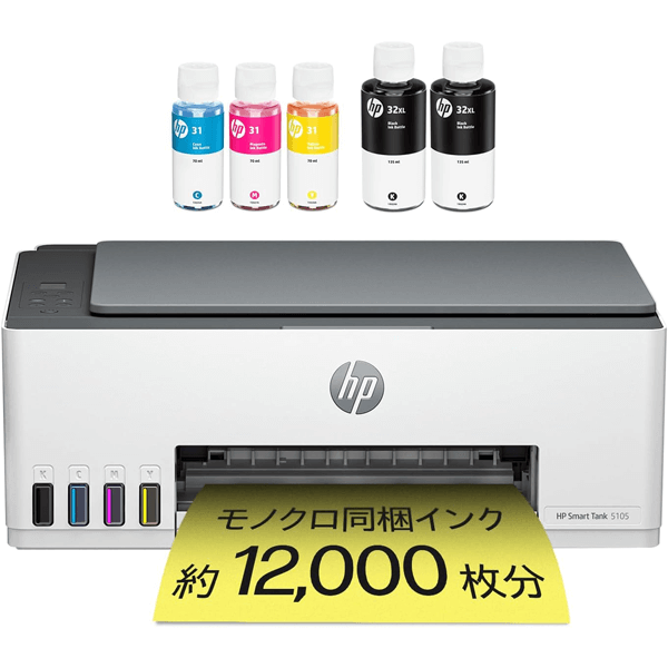 HP ｜プリンター Smart Tank 5105