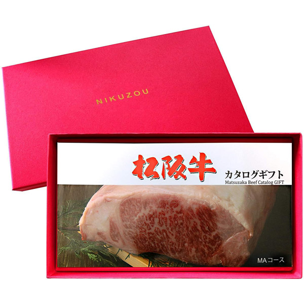 肉贈｜松阪牛 カタログギフト