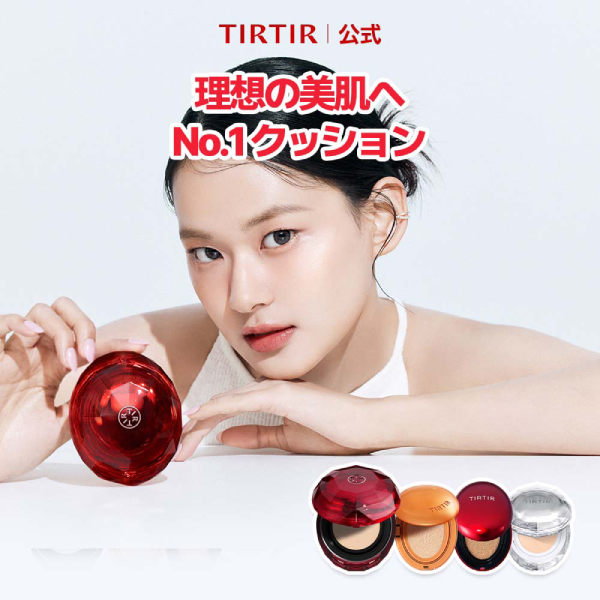 TIRTIR｜マスクフィットクッション