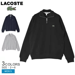 LACOSTE｜ハーフジップ スウェット