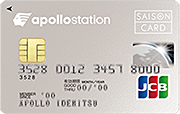 apollostation card