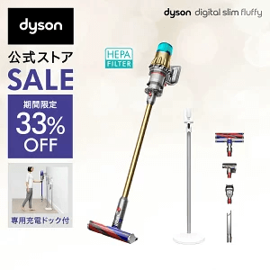 Dyson｜Digital Slim Fluffy