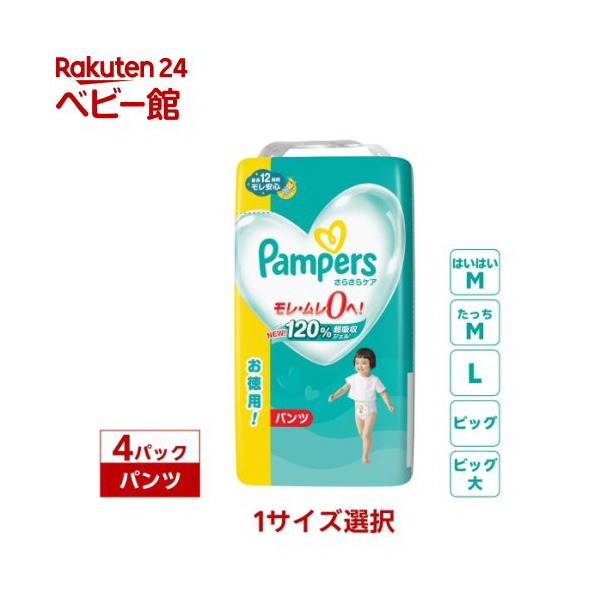 P&G｜パンパース オムツ さらさらケア パンツ（4個）