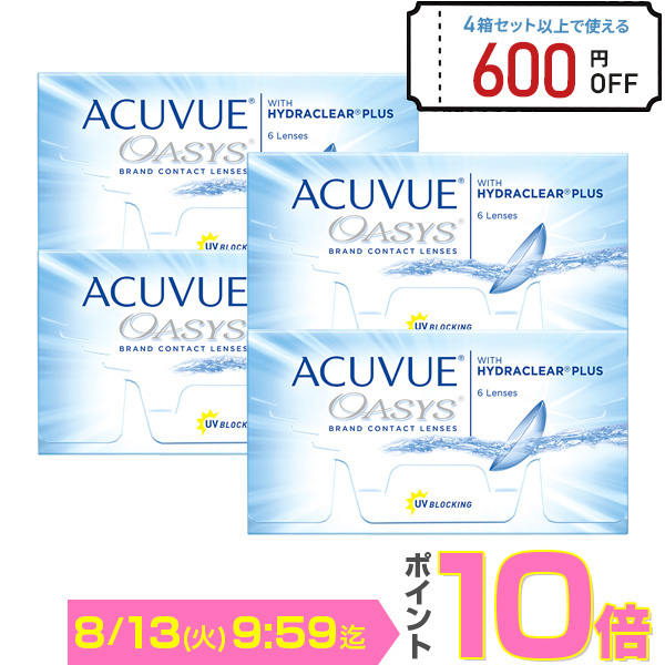 ジョンソン・エンド・ジョンソン｜アキュビュー オアシス 2週間使い捨て 6枚入 4箱セット