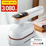 DeliToo｜スチームアイロン