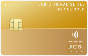 jcb-biz-one-gold