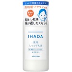 資生堂｜IHADA 薬用エマルジョン