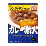 カレー職人 スパイシーチキンカレー（辛口）