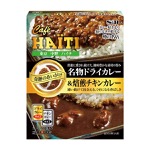 噂の名店 奇跡のあいがけ 名物ドライカレー＆焙煎チキンカレー