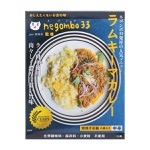 negombo33 監修 ラムキーマカレー