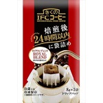 きくのIFCコーヒー ロイヤルブレンド