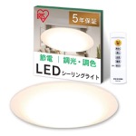 LEDシーリングライト CL12DL-5.0