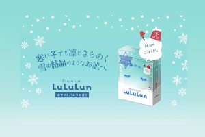 【2024年11月8日発売】ルルルンより冬限定の「プレミアムルルルン 雪（ホワイトバニラの香り）」が発売！寒さと乾燥が厳しい冬に向けてのフェイスマスク