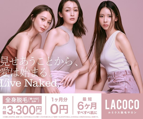 LACOCO様バナー