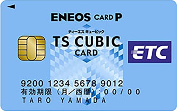 ENEOS CARD S ETCカード