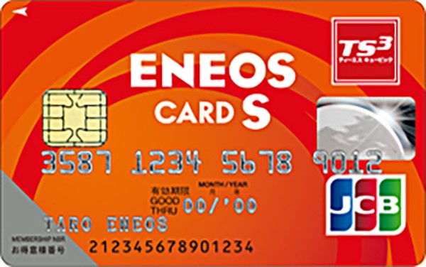 ENEOS CARD S