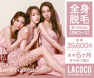 LACOCO様バナー
