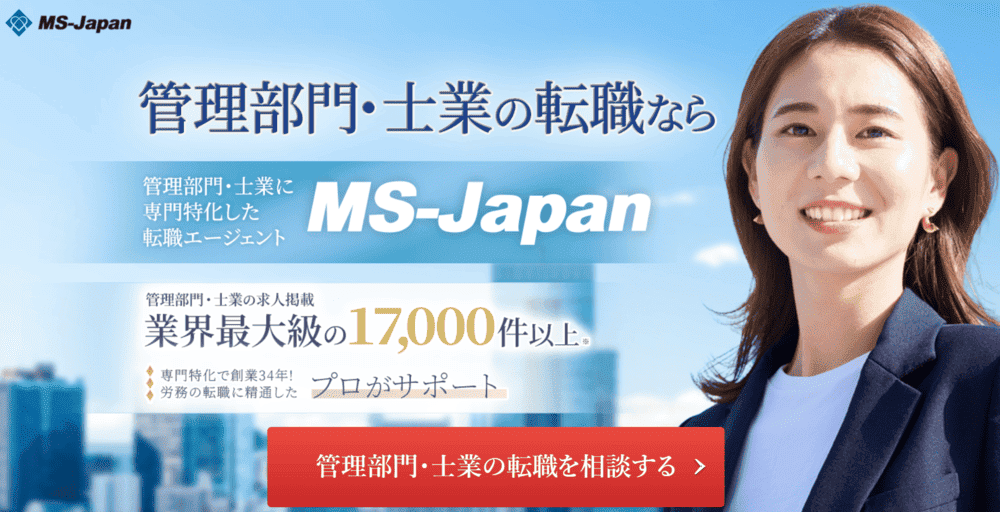 MS-Agent