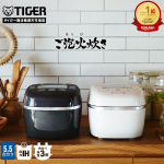 TIGER｜ご泡火炊き