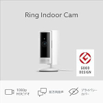 Ring｜Indoor Cam 第2世代 ホワイト