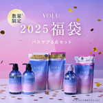 Ｉ－ｎｅ｜YOLU ヨル 2025年 福袋 バスケア6点セット