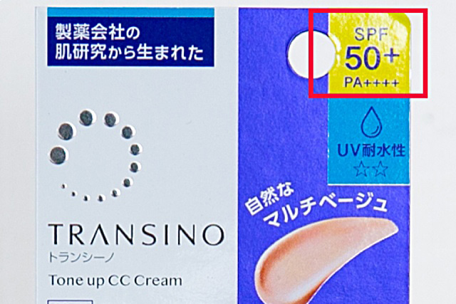 「SPF」はUV-B を、「PA」はUV-Aをカットする効果を表す指標