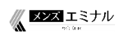 エミナルクリニックメンズ