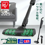 アイリスオーヤマ｜掃除機