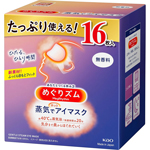 花王｜めぐりズム蒸気でホットアイマスク 無香料 16枚入