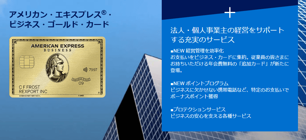 法人・個人事業主の経営をサポートする充実のサービス