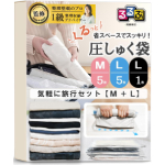 TAVILAX｜旅行用圧縮袋