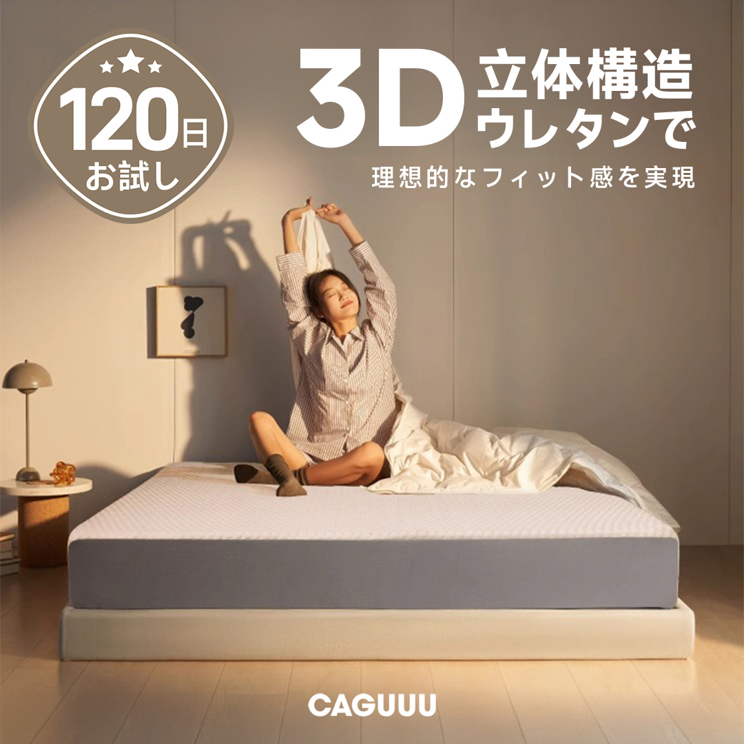 CAGUUU様バナー