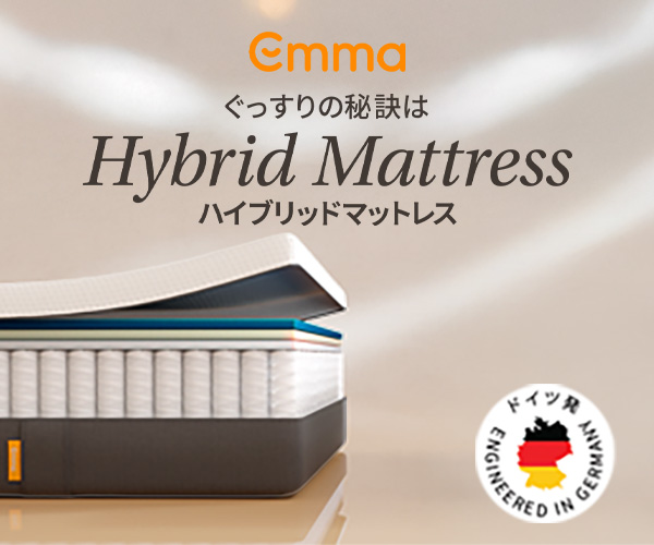 エマ・プレミアム V2 プラス様バナー