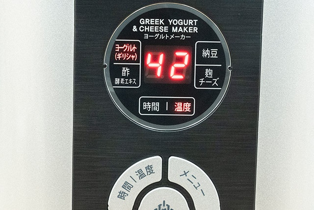 操作性もチェックポイント