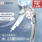 CreanJoy｜シャワーヘッド マイクロナノバブル