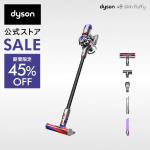 Dyson｜V8 Slim Fluffy