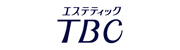 エステティックTBC
