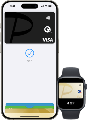 PayPayカードのアプリ