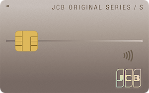 JCB カード S