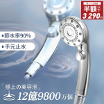 CleanJoy｜シャワーヘッド マイクロナノバブル