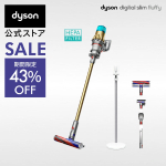 Dyson｜Digital Slim Fluffy
