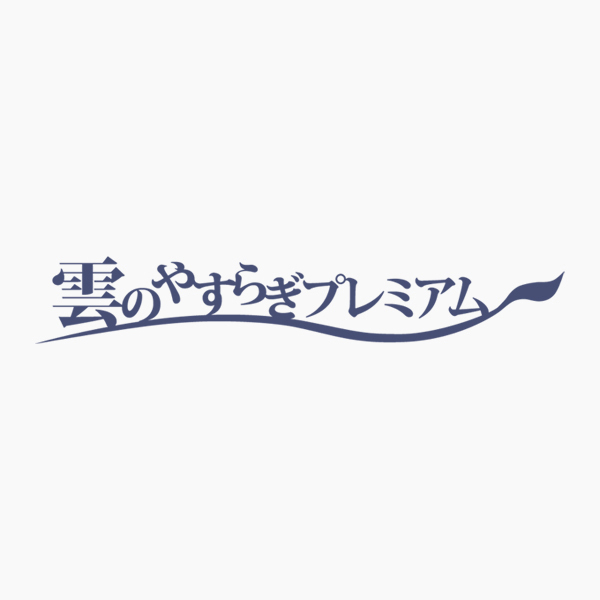 メーカー開発者プロフィール