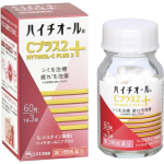 エスエス製薬｜ハイチオールCプラス2 60錠
