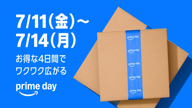 Amazonプライムデーの概要