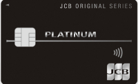 JCBプラチナカード