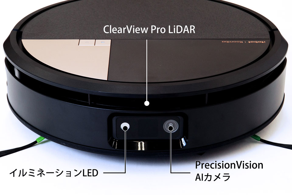 「PrecisionVision AIカメラ」と「イルミネーションLED」を組み合わせたものが「PrecisionVision AI テクノロジー」