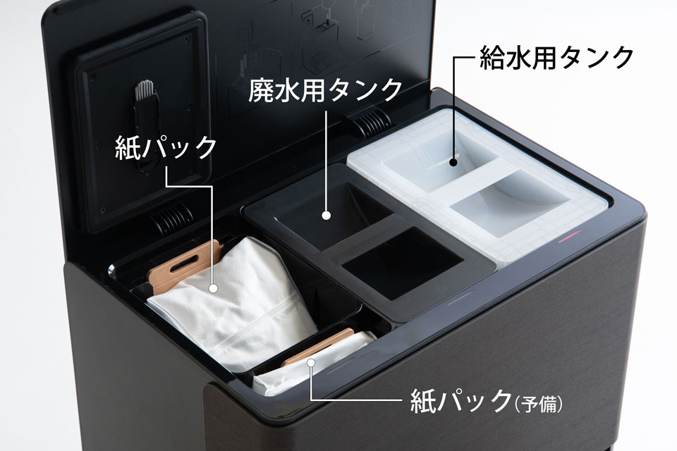 AutoWash充電ステーションの天板を開けたところ。お手入れ自動化のための部品がみられる