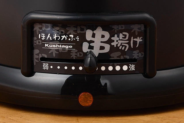 レバーで温度調節。パイロットランプが加熱中は点灯する