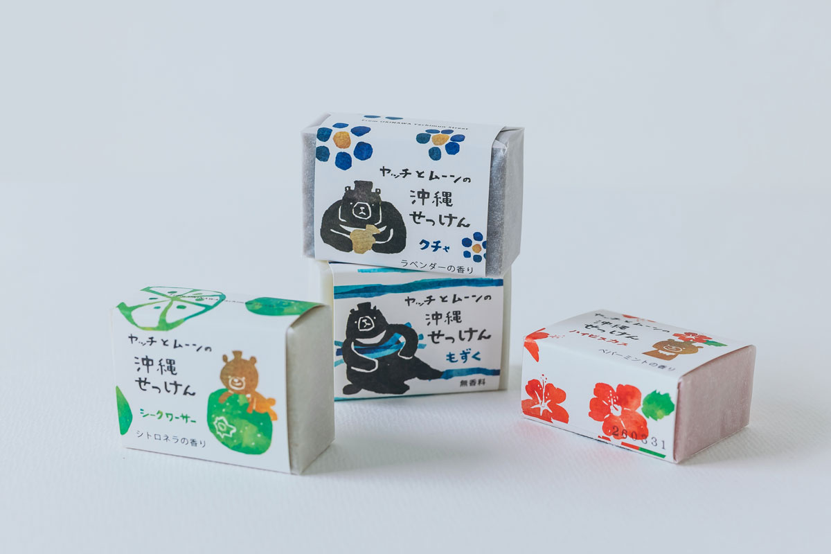 贈り物やお土産にぴったりのかわいいデザイン